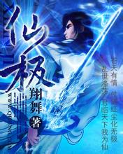 澳门精准正版免费大全14年新供应大梁校正仪